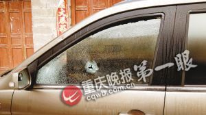 ■汽车玻璃被损坏