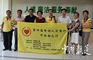 中国报道：“帮好人万里行”湖北鄂州慰问抗战老兵(3图)
