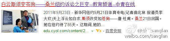 新华社新闻没有记者署名，但在新闻内部供稿系统中显示是曲北林