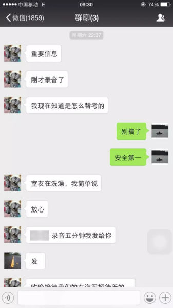 ( 卧底记者不顾危险取证，其中不乏烟雾弹)