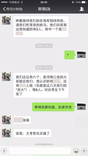 ( 卧底记者不顾危险取证，其中不乏烟雾弹)