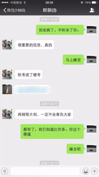 ( 卧底记者不顾危险取证，其中不乏烟雾弹)