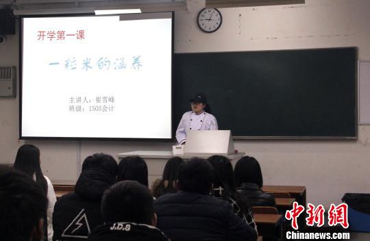 扬州一高校开学第一课：宿管和食堂阿姨登讲台谈人生感悟