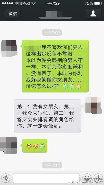 袁咏仪曝女演员求潜规则