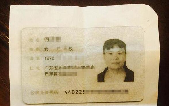 广东保姆杀害雇主案宣判 何天带获死刑立即执行