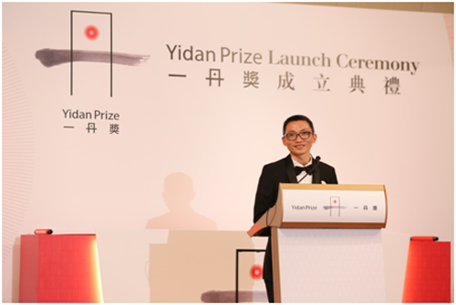 腾讯创始人陈一丹捐赠25亿港币创立 “一丹奖”