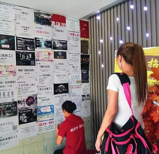 刘乐妍在飘Home酒店看墙上的通告