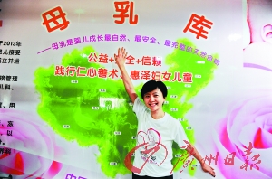 广州市妇儿医疗中心母乳库的发起人之一徐女士，是第一位捐乳妈妈。（资料照片）广州日报记者乔军伟摄