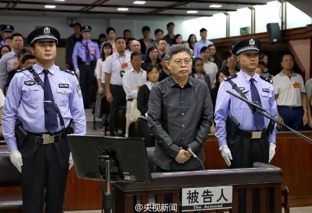 海南原副省长谭力一审被判无期 受贿8625万元