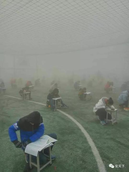 安阳400多名学生雾霾天操场考试 涉事校长被停职调查