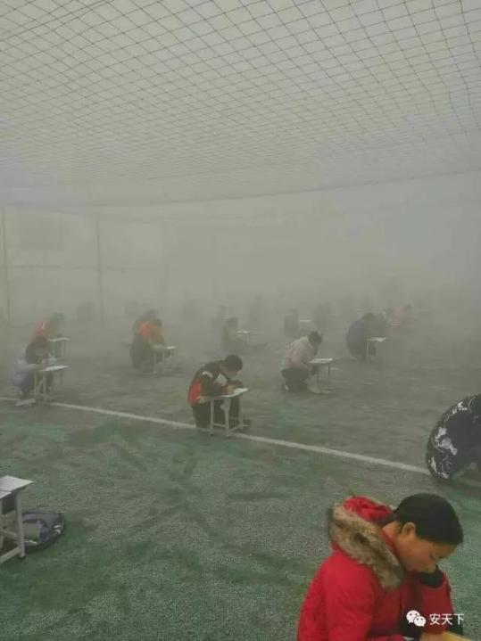 安阳400多名学生雾霾天操场考试 涉事校长被停职调查