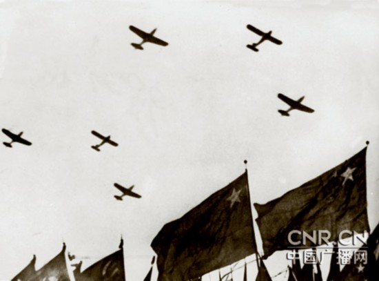 老照片见证中国空军辉煌航迹