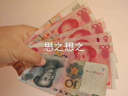 异地领取养老金要交手续费吗？答案在这里