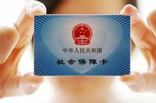 个人交社保划算吗？真相在这里