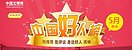 中央文明办发布5月“中国好人榜” 为青少年树立身边榜样（4图）