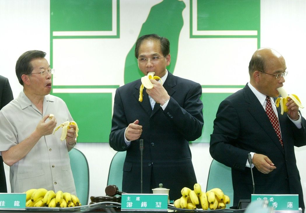 台湾香蕉政治学！一根香蕉就能看透台湾政客百态