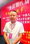 桂林日报专访中国残疾人事业新闻宣传促进会副秘书长徐钢：让每一个残障人士都能拥有丰富的精神文化家园（图）