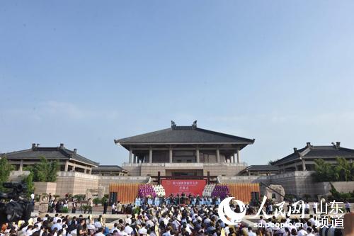 第八届世界儒学大会在山东曲阜开幕