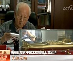 93歲“核潛艇之父”曾30年沒回家，女兒：你回家就是出差（組圖）