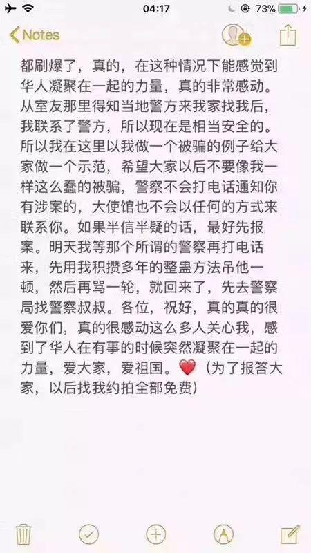 加拿大多名中国留学生失联 背后细节让人脊背发凉