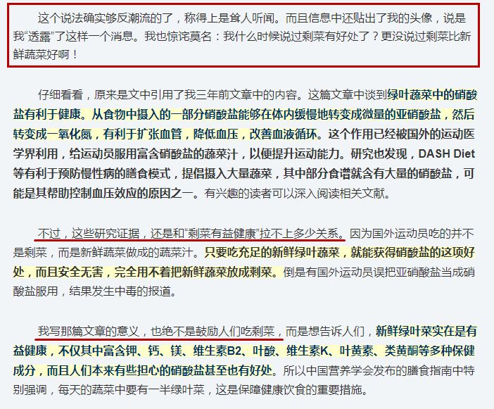 专坑老年人的6大健康误区，90％的人都中招