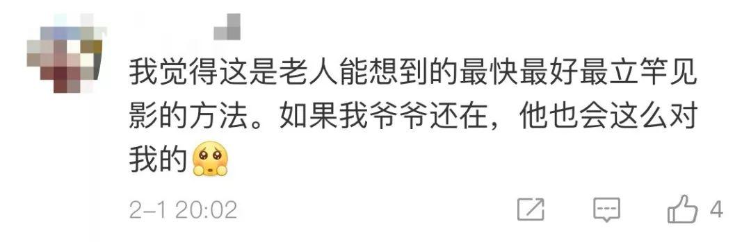 爷爷怕孙子输液着凉口含输液管加热 网友炸翻了锅