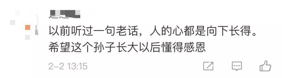 爷爷怕孙子输液着凉口含输液管加热 网友炸翻了锅