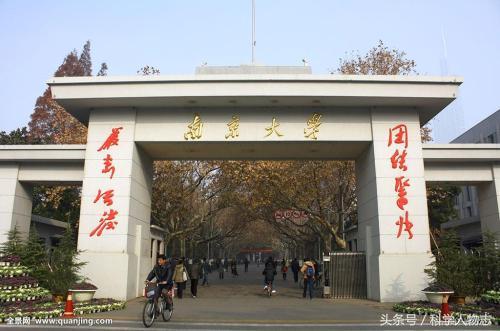 南京大学教授梁莹：从硕士一路抄袭到长江学者