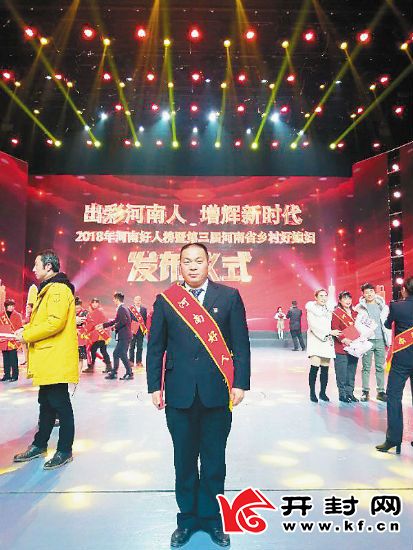 于清旺在河南电视台“出彩河南人　增辉新时代”直播现场。