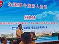 武汉工程大学：我院教师参加全国第十届好人论坛并作主题演讲（2图）