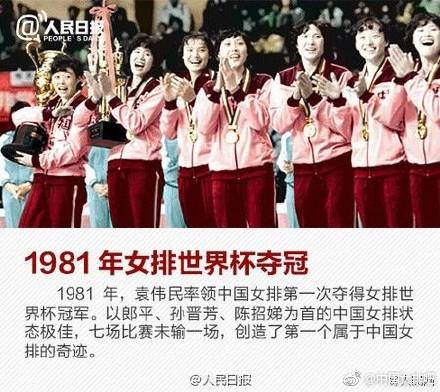 十连胜！十夺冠！十全十美