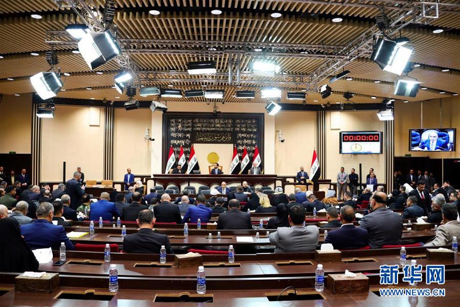 （国际）伊拉克议会通过有关结束外国军队驻扎的决议