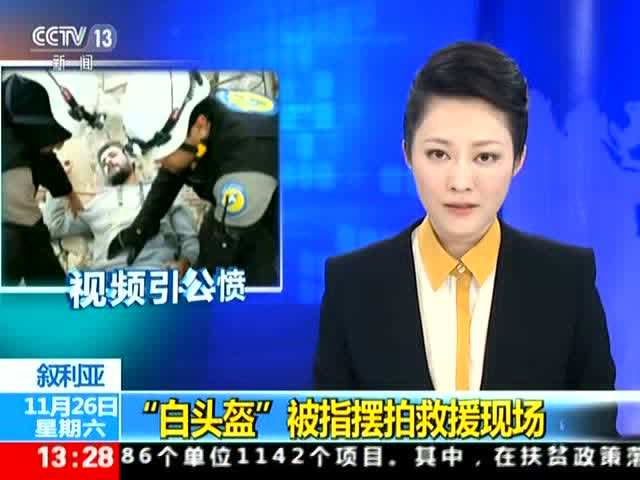 一小撮人在把冠状病毒肺炎当成搞乱中国的好机会——从一系列谣言看国内“白头盔”的鬼影