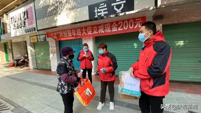 捐款！捐药！捐饭！捐物资！你们都是三秦大地上最可爱的人