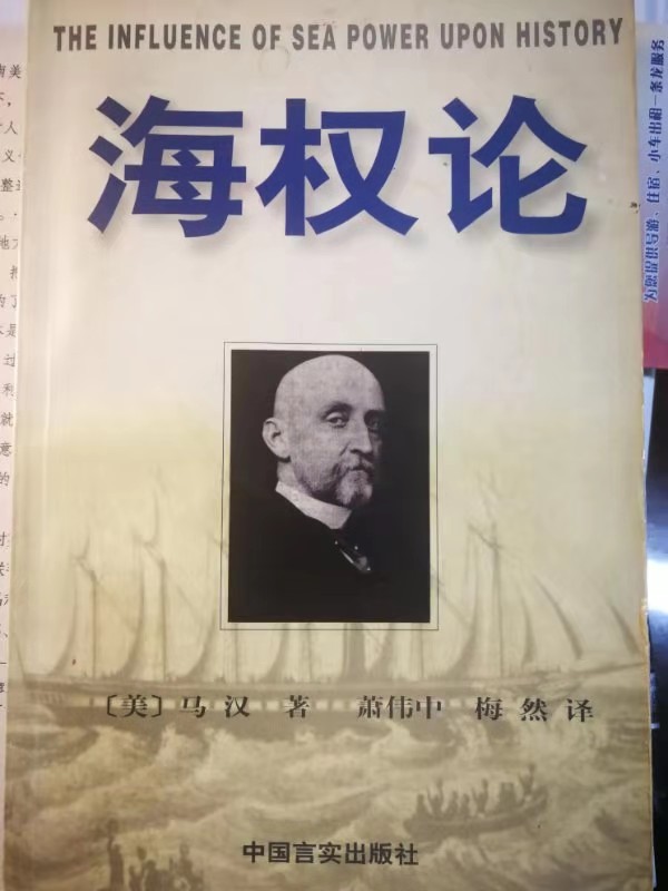 张文木：湖北地区的地缘政治特点及其对中国安全的全局意义