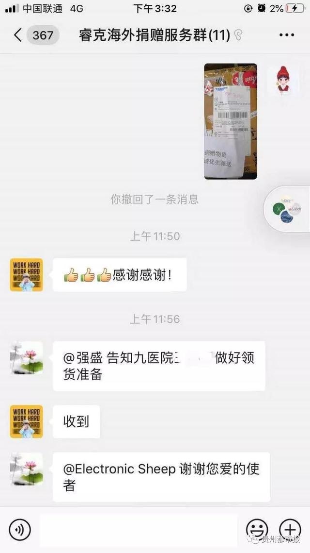 放弃假期行程！贵州小伙国外辗转带回2万个口罩支援武汉