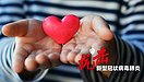 中國好人網設立“關愛白衣天使基金”幫扶優秀抗疫醫護人員（4圖）