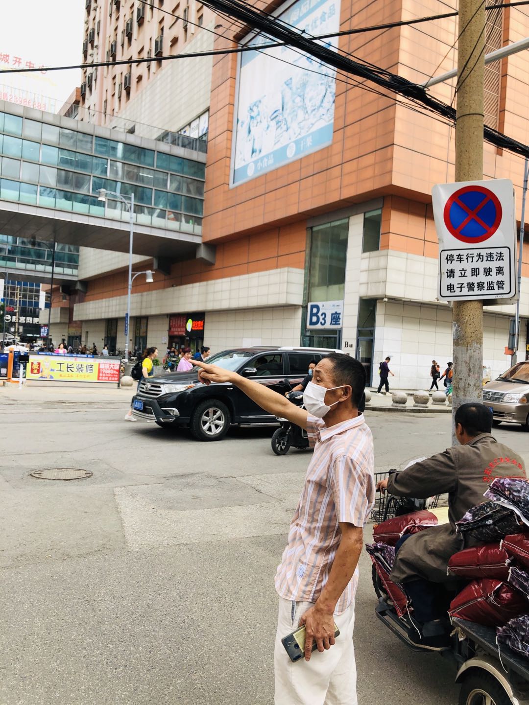 曹庆三曾和弟弟打工的沈阳和平区南二马路小食品城 