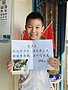 成都9岁小学生收到钟南山爷爷回信：恰同学少年，期投身杏林（2图）