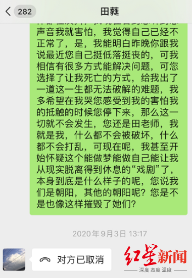 微信截图_20200924181402.png