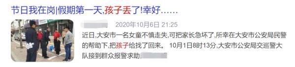 家长开出10公里才想起：儿子呢？10岁男孩淡定等候：不是第一次了