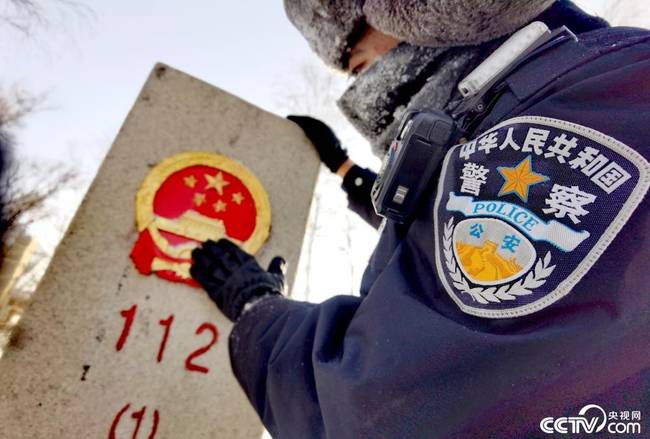 图为1月5日，内蒙古呼伦贝尔边境管理支队室韦、太平边境派出所民警擦拭界碑。（石昌廷 吕昊俊）