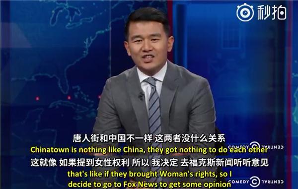 纽约时报华裔记者被路人骂“滚回中国”
