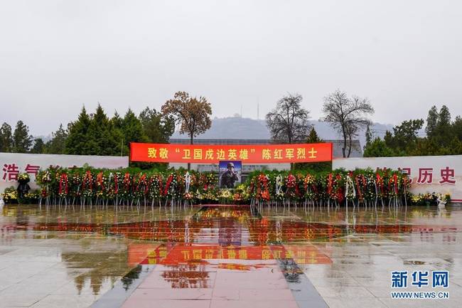 这是在甘肃省兰州市烈士陵园拍摄的社会各界人士给陈红军烈士敬献的花篮（3月31日摄）。新华社记者 郞兵兵 摄