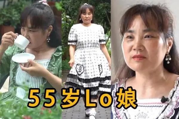 上海55岁穿公主裙阿姨冲上热搜！8年帮助2000多位残疾人改鞋…网友：心存善念，永远年轻