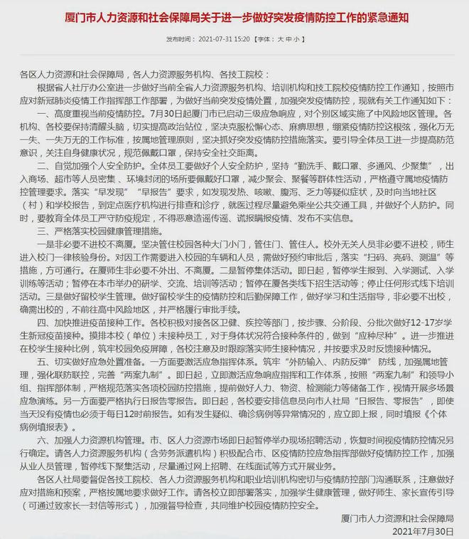 广州13名重症全没打疫苗 钟南山:这波疫情要高度重视