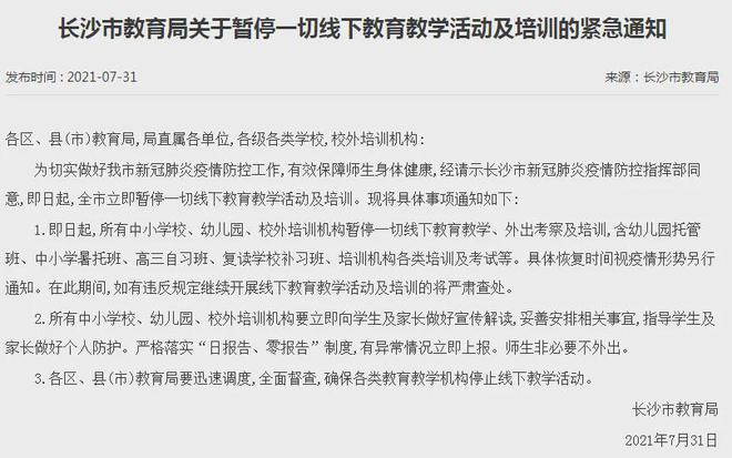 广州13名重症全没打疫苗 钟南山:这波疫情要高度重视