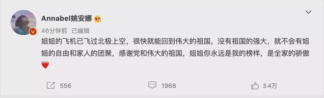 孟晚舟到达！深圳点亮地标，大批市民挤进机场迎接！律师：她没有认罪；外交部也发声了