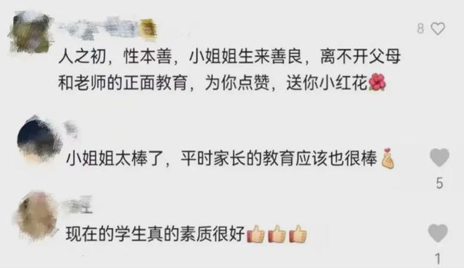 暖心！10歲女孩緊跟2歲男童，一個舉動化險為夷