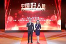 中央文明办发布2021年12月“中国好人榜” （3图）